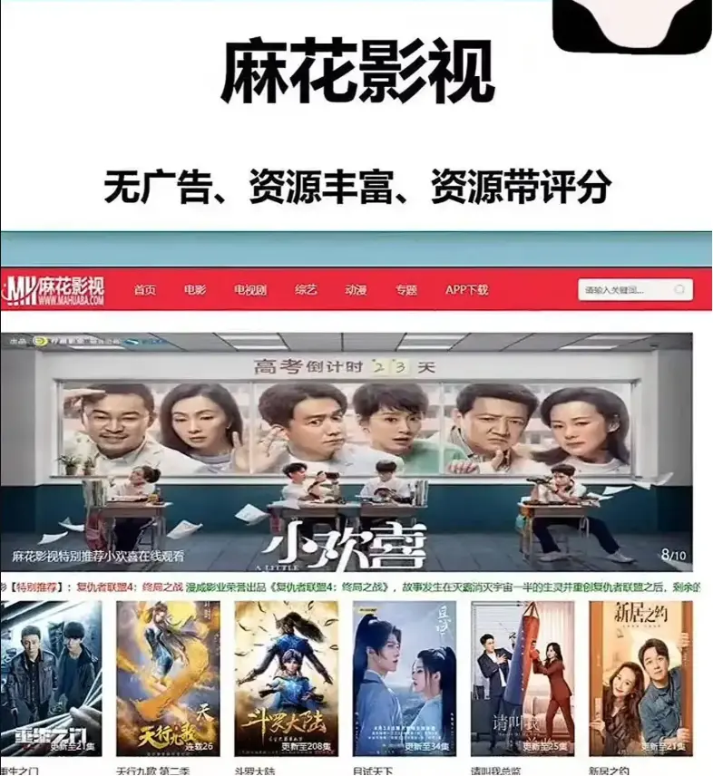 麻花影视TV版国产电影MV免费看-高清电视剧全集在线观看-麻花影视资源库完整版-麻花影院免费电影入口