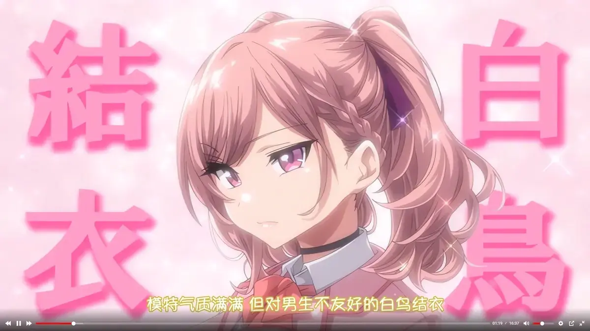 《女友催眠》动漫全集在线观看_1080P无删减高清樱花动漫_风车动漫资源