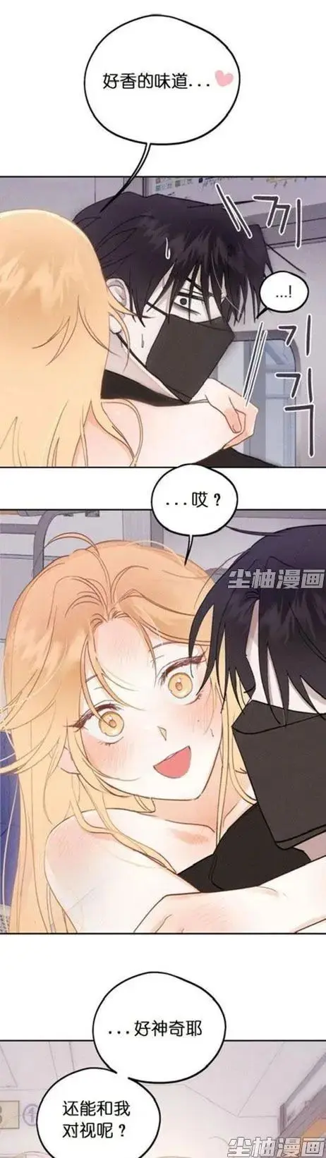 《和鬼在一起的男人》漫画全章节免费阅读 - 高清下拉式完整版 - 每日同步更新快看漫画