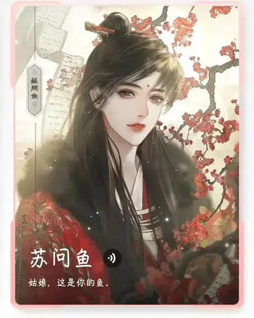 《帐中香》金银花露无删减TXT免费下载-帐中香小说全文高清在线阅读