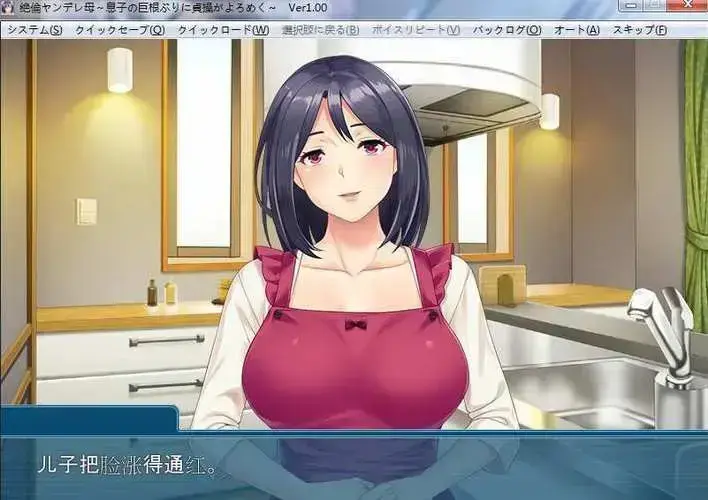 《义母吐息》动漫高清全集免费在线观看-完整版无删减-风车动漫网播放