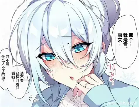 《雪女的诅咒戒指！》1080P高清完整版免费在线看-雪女的诅咒戒指全集无删减片源-未删减版夸克网盘资源无广告在线观看
