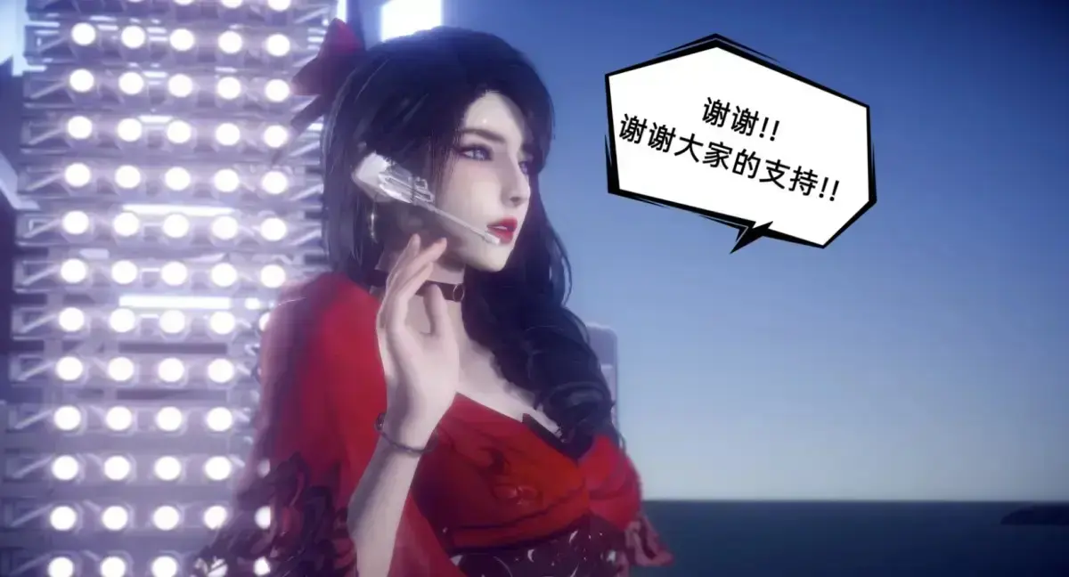 《陈乔安传》3D漫画完整版免费阅读无弹窗-陈乔安传下拉式全集无广告在线看-韩漫漫画免费读全本