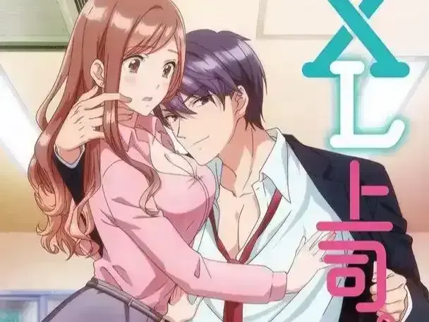 《XL司令》第一季无删减高清全集资源下载-在线观看完整版XL司令-樱花动漫网免费播放-无广告弹窗