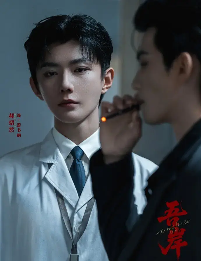 《吾岸》全集16集番外高清完整版-《四面佛》双男主泰剧真人版无广告免费观看