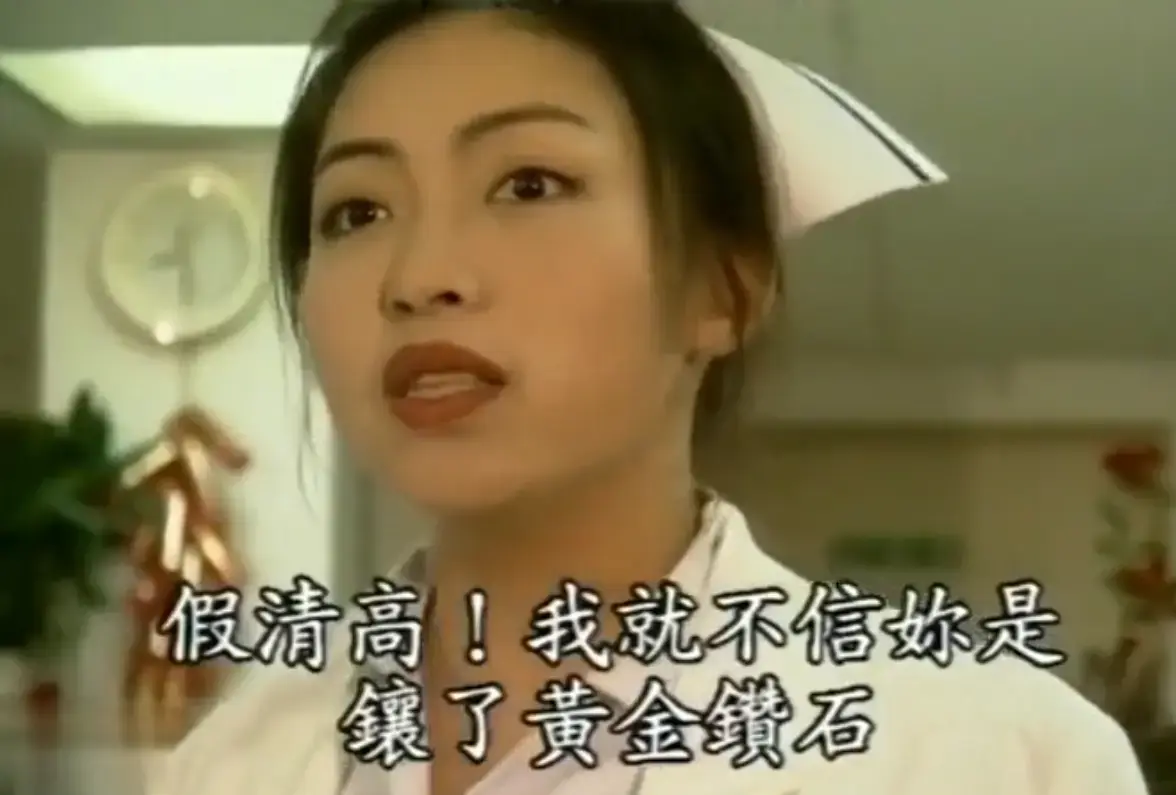 《杏林春暖》高清无删减完整版免费在线观看 - 4K超清中文字幕无广告纯净观影 - 医者仁心剧情温暖入戏，杏林春暖全集网盘入口速存开追