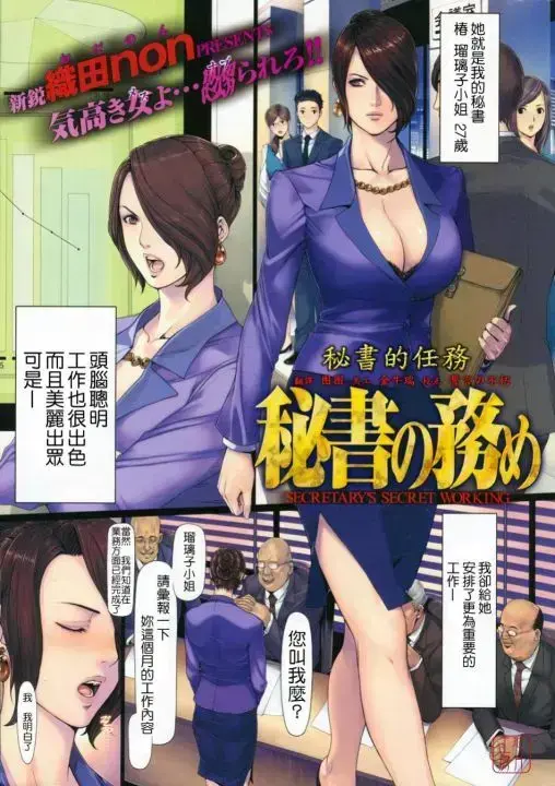 《NONVIRGIN》1080P无删减全集-高清中字无广告播放-织田non教师身份下的隐秘故事-多端同步更新资源NONVIRGIN