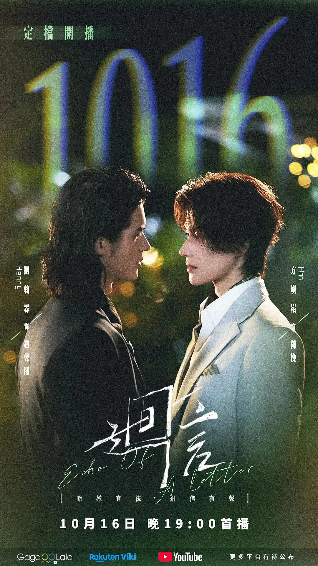 《回信》全集免费观看完整版 - 回信高清HD中字在线无广告 - 回信2026国剧完整版在线观看