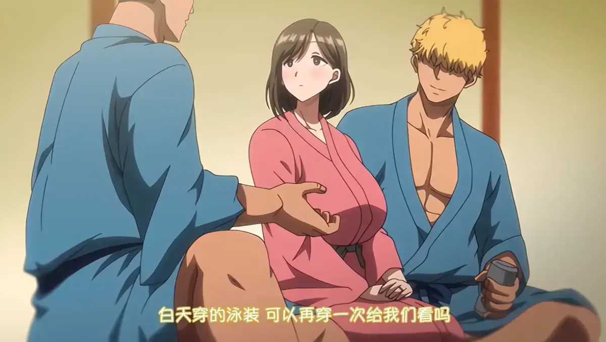《夏妻》完整版动画全集免费在线观看-无删减高清资源下载-樱花动漫网VS影院