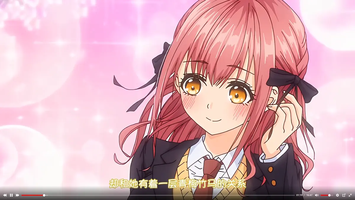 玩美×玩媚动画全集在线观看-高清1080P无删减完整版-免费播放无广告资源