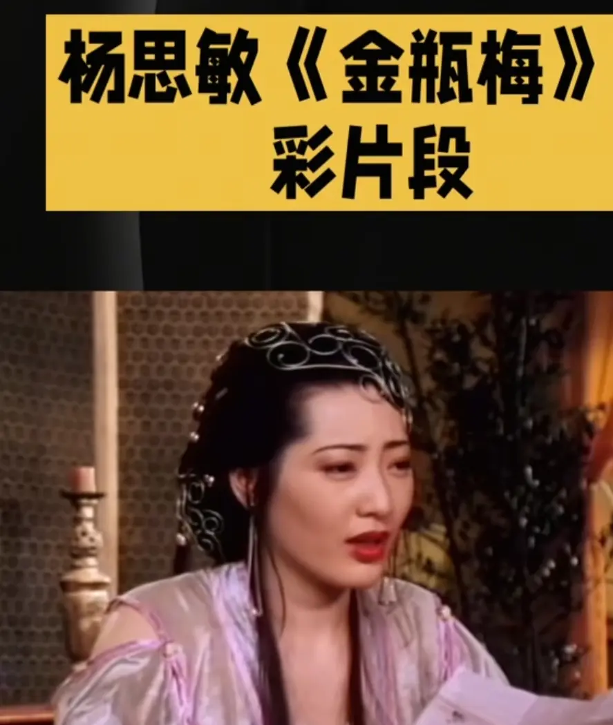 《新金瓶梅》全集高清免费在线观看 - 无广告完整版 - 香港经典电影 - 星空影院