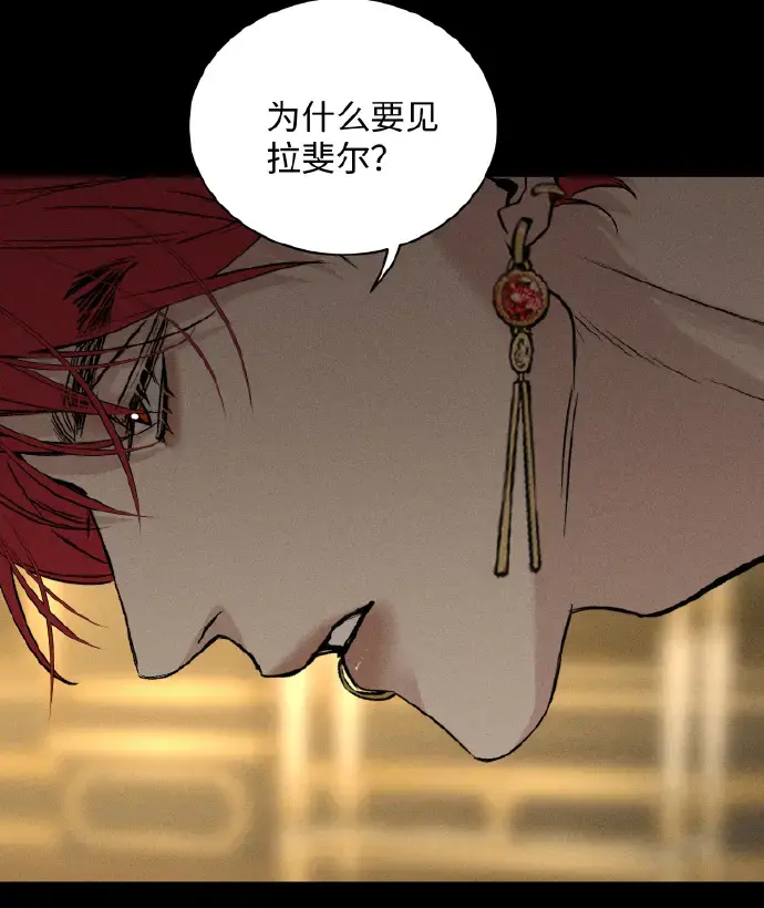 《为所欲为》漫画最新章节下拉式畅读 - 韩漫无删减版在线观看 - 虫虫漫画汉化完整版免费分享 - 快看漫画