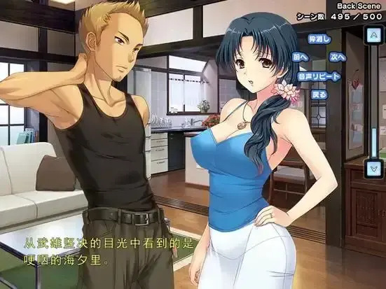 动漫里番《妻中蜜》全集高清完整版免费在线观看 - 1-3集完整版无删减 - 妻中蜜一场婚姻背后的隐秘爱欲与情感纠葛
