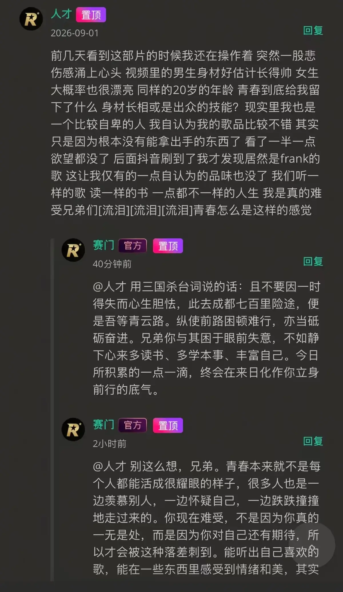 《湖北科技大二校花-Frank ocean》未删减全集-湖北科技大二校花与体育生无删减-高清完整版在线观看-湖北科技大二校花-Frank ocean网盘资源分享