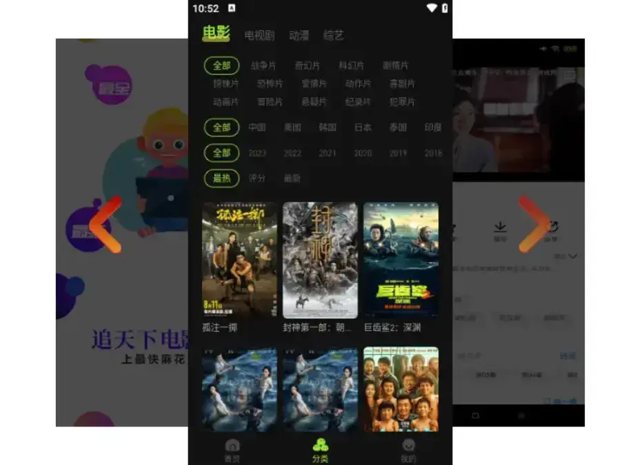 麻花影视1080P高清无广告在线观看-全网剧集畅刷的专属宝藏库-国产MV爽看全集免费播放
