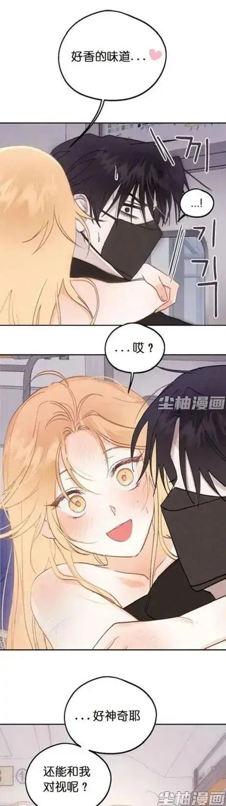 《和鬼在一起的男人》漫画全集免费观看-无删减版4K超清每日更新-惊悚人鬼羁绊剧情下拉式阅读
