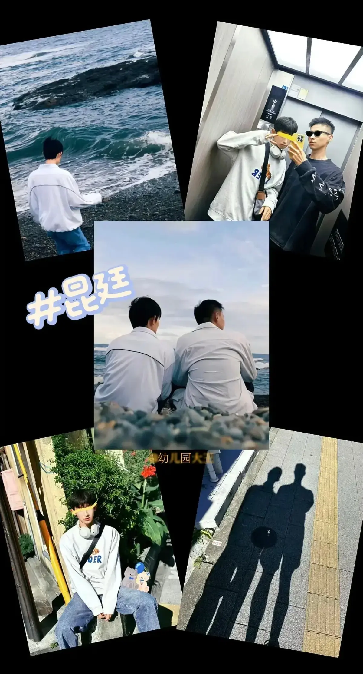 《昆廷夫夫》1-269集大合集圣诞节篇在线观看-昆廷v116飞行棋终极挑战-高清中字完整版全集网盘下载