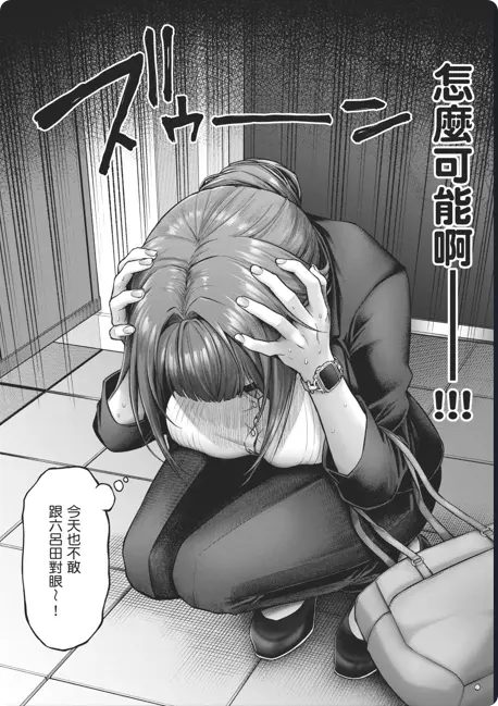 《デコ×デコ THE ANIMATION》OVA高清全集-1080P画质完整版-人气漫画改编动漫-网盘资源免费下载-樱花动漫月末纯爱新番