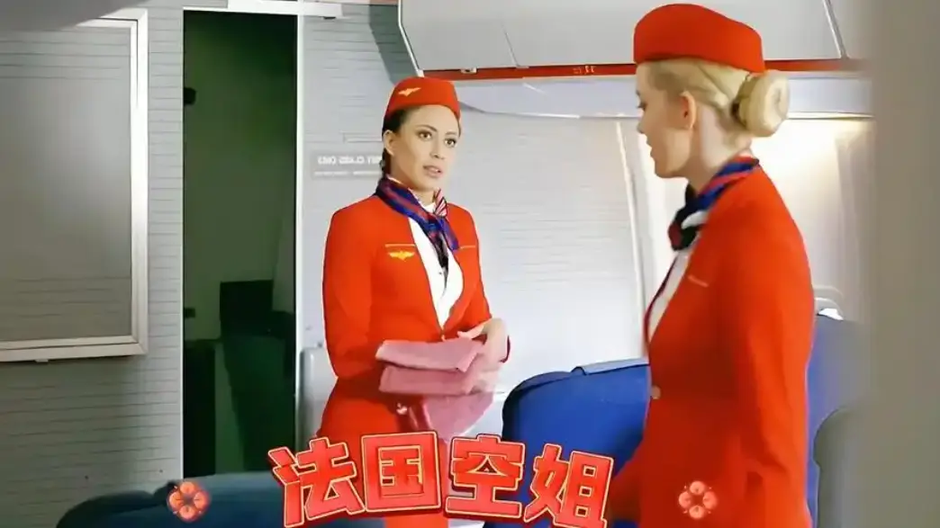 《法国空姐2不雅乘客》1080P未删减完整版在线观看-法国空姐2高清资源免费播放-无广告中文版完整版