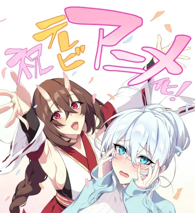 雪女不擅长交际动画免费高清在线看-完整版无删减次元动漫观看-不擅长交际未亡人雪女的诅咒戒指无广告在线观看