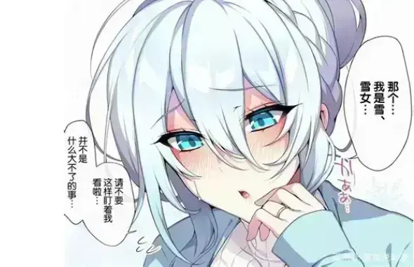 《不擅长交际未亡人雪女的诅咒戒指》资源下载-1080P高清在线观看不擅长交际未亡人雪女的诅咒戒指-全集无删减-无广告完整版