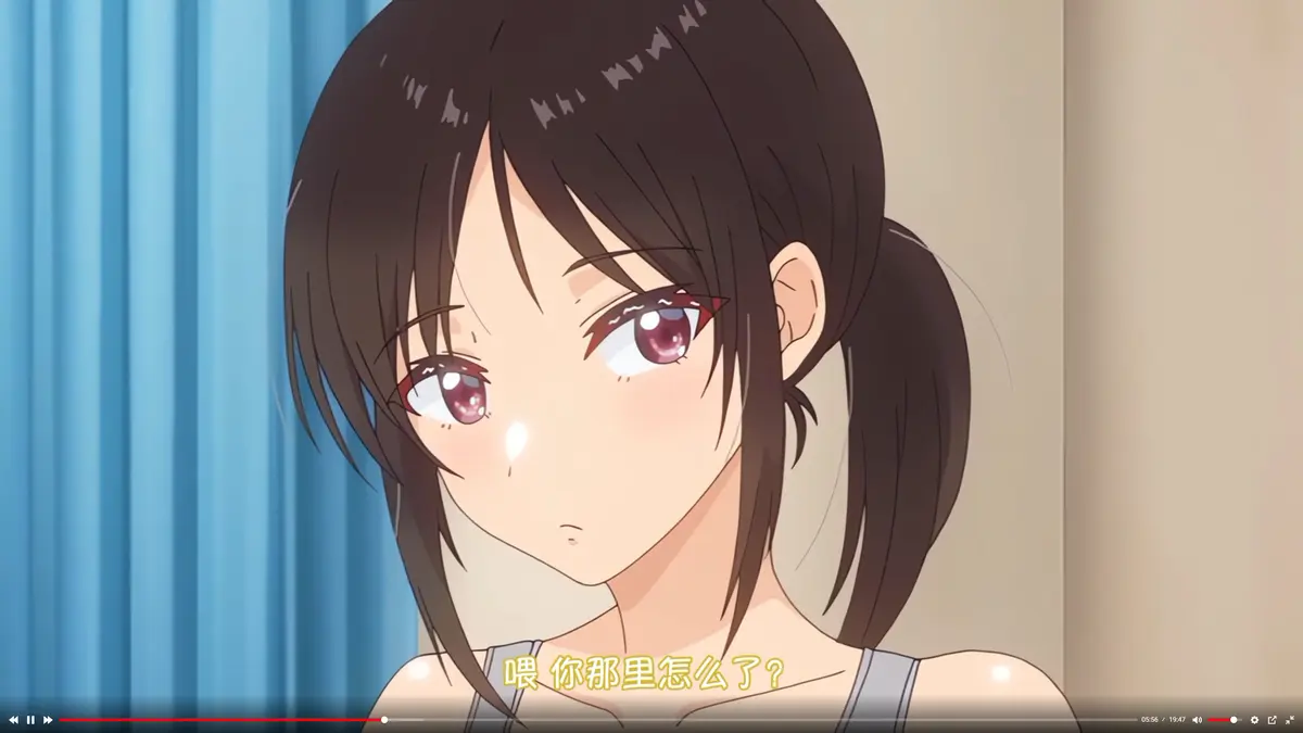 《与毫无自觉的青梅竹马在一起》全集高清免费在线观看-无删减完整版-樱花动漫风车动漫资源-AGE动漫